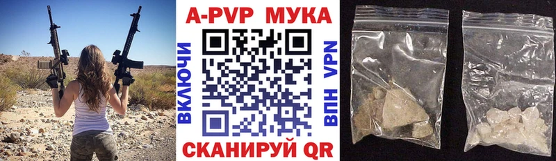 Alpha PVP VHQ  мега вход  Ковдор 
