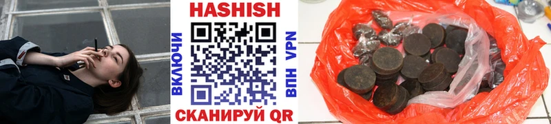 Гашиш Premium  ссылка на мегу как зайти  Ковдор  дарнет шоп 