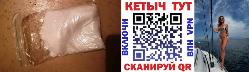 что такое Ковдор Кетамин VHQ