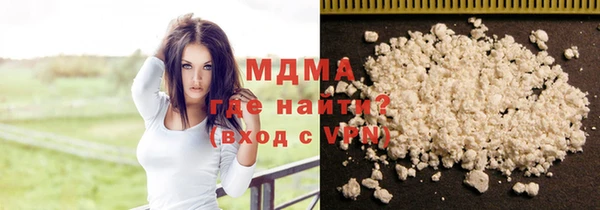 стаф Абинск