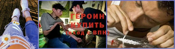 кокаин VHQ Абаза