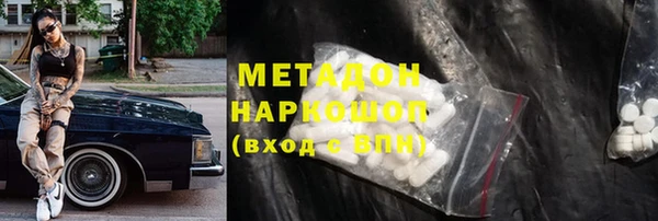 кокаин VHQ Абаза