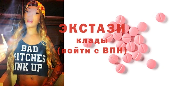 амф Абдулино