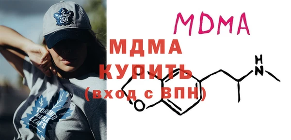 амф Абдулино