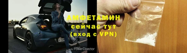 стаф Абинск