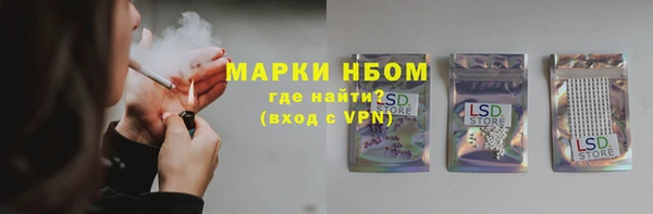 кокаин VHQ Абаза
