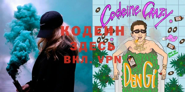 стаф Абинск