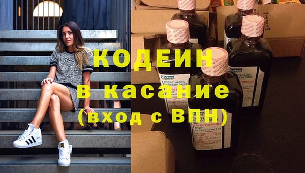 стаф Абинск