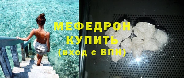 амф Абдулино