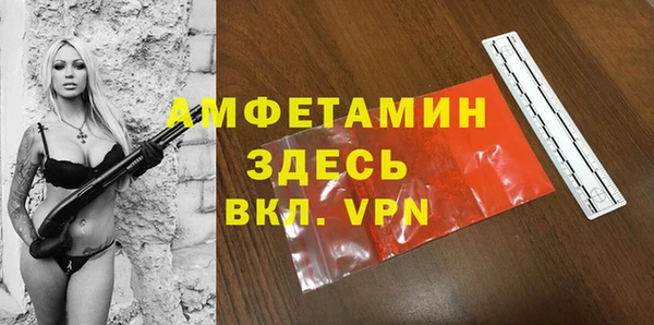 амф Абдулино