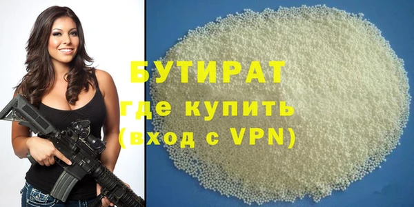 кокаин VHQ Абаза