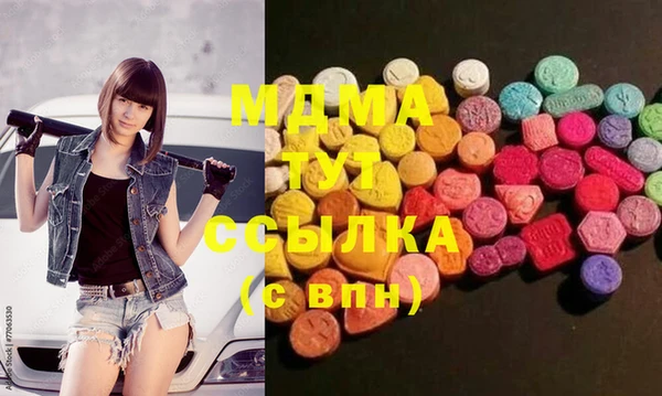 стаф Абинск