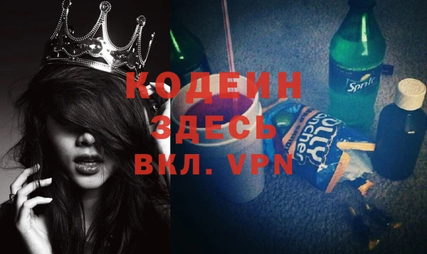 кокаин VHQ Абаза