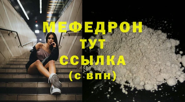 амф Абдулино