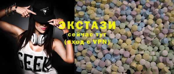кокаин VHQ Абаза