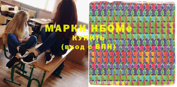 стаф Абинск
