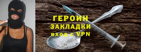 стаф Абинск