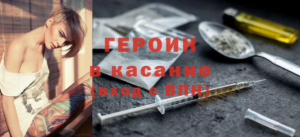 кокаин VHQ Абаза