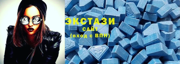 амф Абдулино