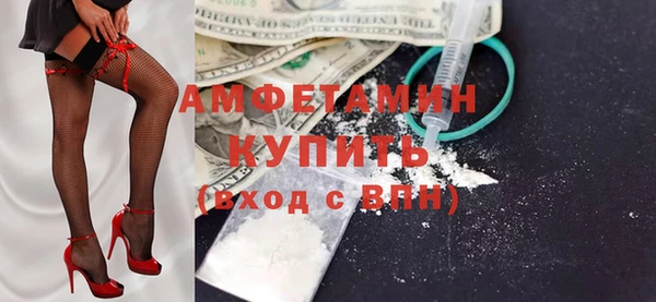 амф Абдулино