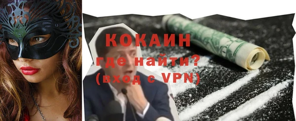 кокаин VHQ Абаза