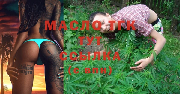 стаф Абинск