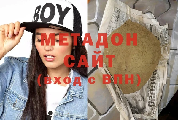 амф Абдулино