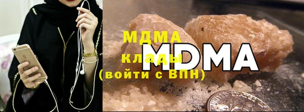 амф Абдулино