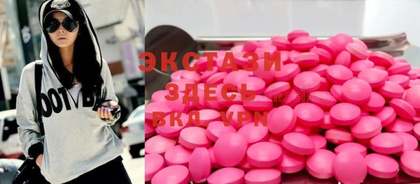 кокаин VHQ Абаза