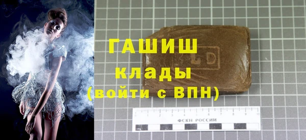 стаф Абинск