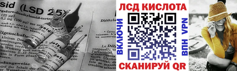 LSD-25 экстази кислота  купить   Ковдор 