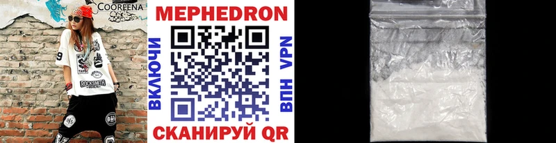 площадка как зайти  Ковдор  МЕФ кристаллы 