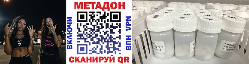 МЕТАДОН белоснежный купить Ковдор