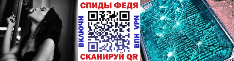 Первитин Methamphetamine  Ковдор 