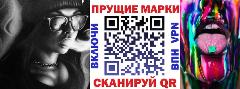 Марки NBOMe 1,8мг  купить наркоту  Ковдор 