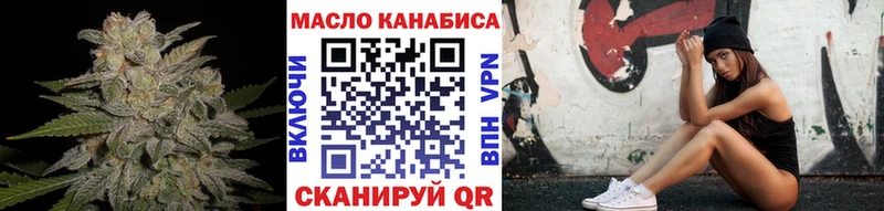 ТГК THC oil  blacksprut ссылка  Ковдор 